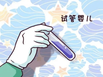 墨序生殖医学中心